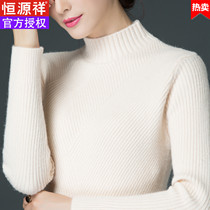 2021 new Hengyuan Xiang sheep sweatshirt female winter repair body half height collar tight sweater jacket with thickened undershirt