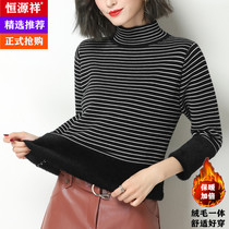 Hengyuan Xiang sheep sweatshirt woman plus suede thickened sweater short and autumn winter streaks with reduced aging and warm and undershirt