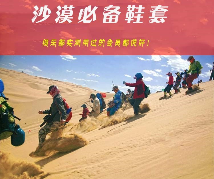 Leo núi ngoài trời đi bộ đường dài tuyết phủ tuyết ủng bảo hộ chống đinh