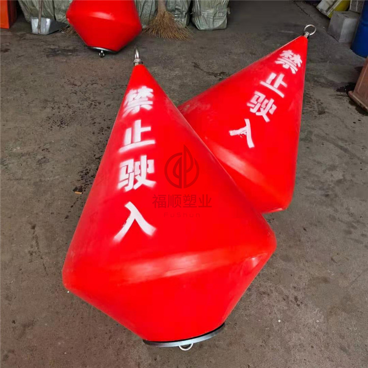 Warning buoy plastic Yangtze River lake water depth waterway buoy river dredging pier plastic buoy PE promotion