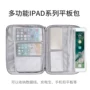 BUBM dữ liệu cáp lưu trữ túi phụ kiện kỹ thuật số lưu trữ hoàn thiện hộp ipadii túi 9,7 inch 10,5 inch ipad apple túi lưu trữ máy tính bảng di động túi đựng airpod 2
