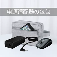 Lenovo, asus, apple, электронная сумка-органайзер, аксессуары, сумка для хранения с зарядкой, ноутбук, защитный чехол, блок питания