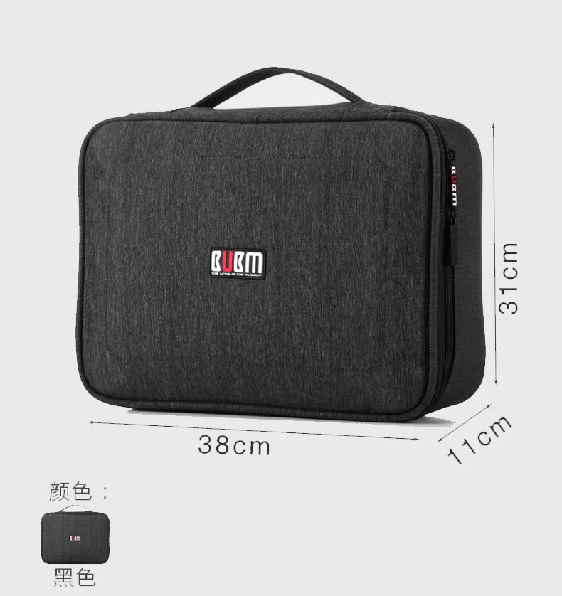 BUBM kỹ thuật số gói phụ kiện đa năng có sức chứa một dung lượng lớn lưu trữ dữ liệu máy tính xách tay sạc điện dòng túi hộp mực - Lưu trữ cho sản phẩm kỹ thuật số túi đựng tai nghe không dây