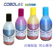 Mực KBA cho Canon Canon Epson 100ml Canon CISS Universal Ink