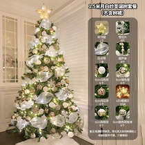Christmas tree home 2023 new Christmas decorations diy package Christmas decoration ins style high-end ornaments