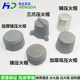 Commercial hotel stove accessories alcohol-based oil diesel large stove stove head pressing cap fire wing fire splitter