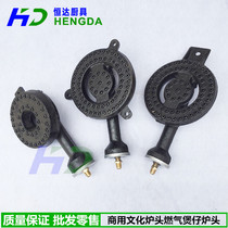 Commercial Wenhua Cultural stove gas stove head pot Candar head pot pot head pot stove stove hand sidepiece