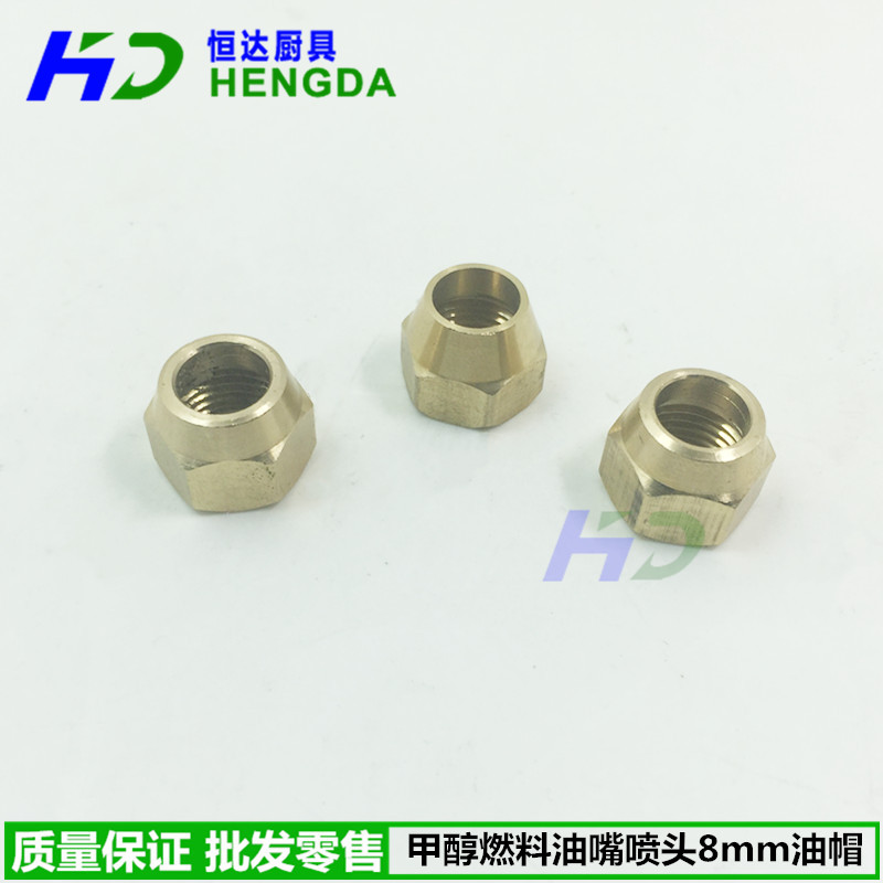 Methanol fuel furnace head universal nozzle tip 8mm oil cap internal thread full copper connection head