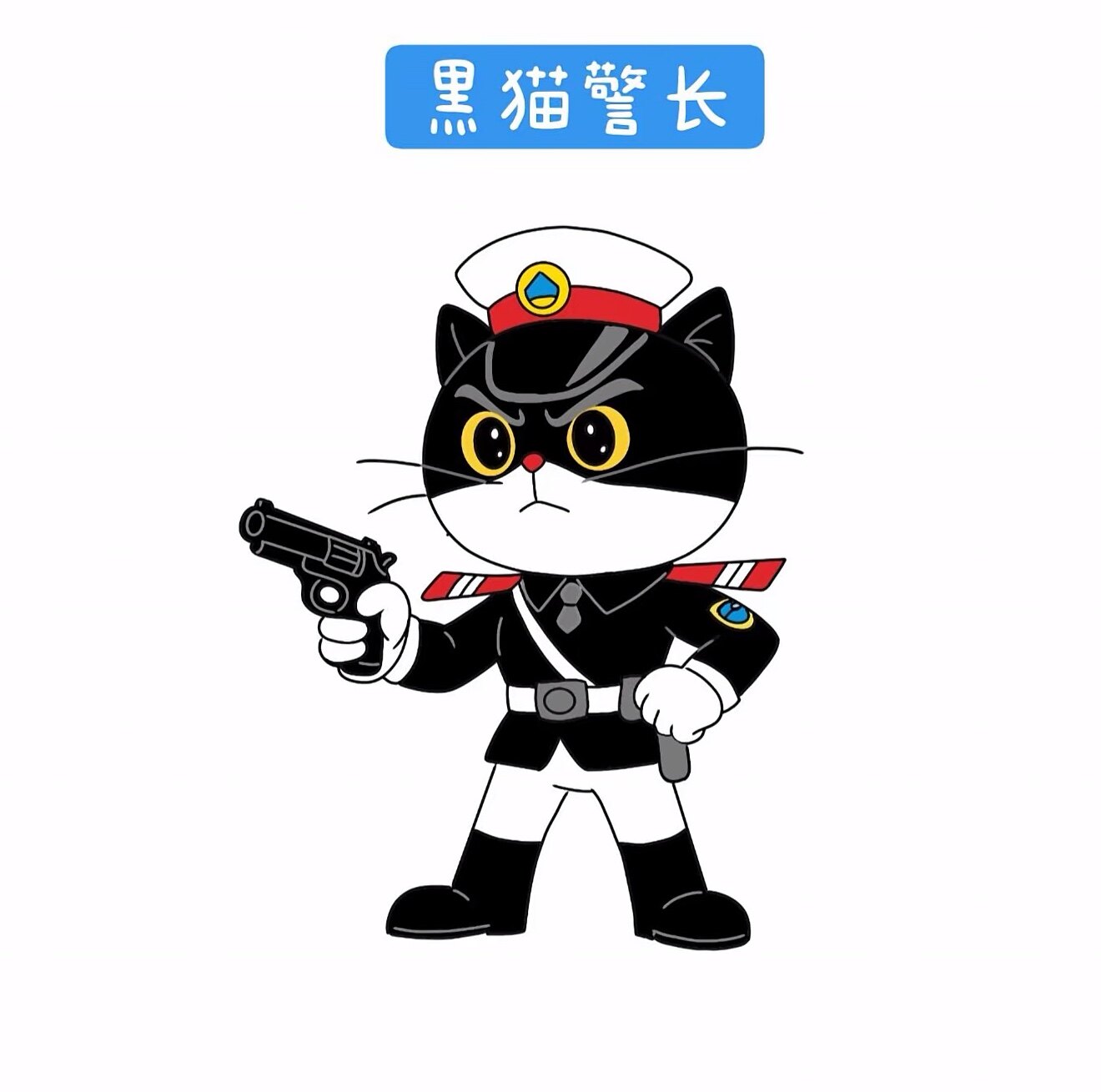 安保标志服饰