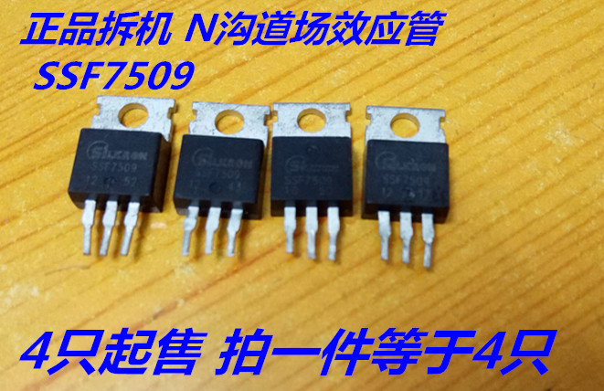 N channel field effect crystal SFF7509 remove machine N channel field effect crystal SFF7509 4 for sale