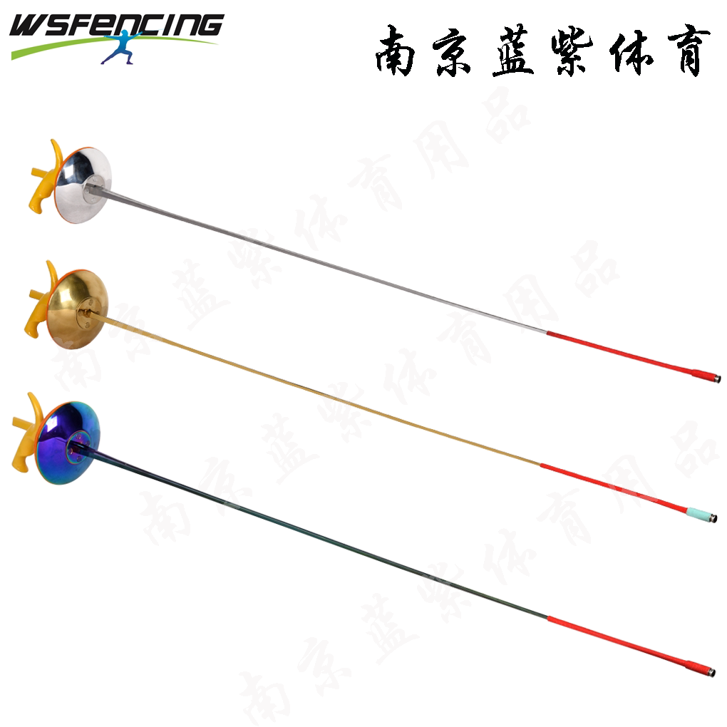 Boutique Flower Sword Electric Whole Sword Silver Color Color Optional Fencing Association Certified Brand-Taobao