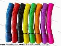 American Harut System Straight Handle Fencing Handle Nanjing Blue Purple-China General Agent