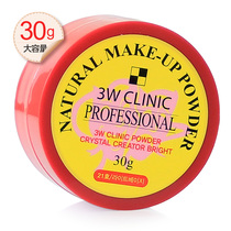 Korea 3W CLINIC Red Lovers loose powder 30g Long-lasting makeup oil control dodo powder pearlescent matte