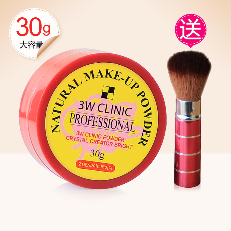 South Korea 3W CLINIC Red Lovers Bulk Powder 30g Honey Pink Makeup Powder Control Oil Send Brushes Dodo Actors