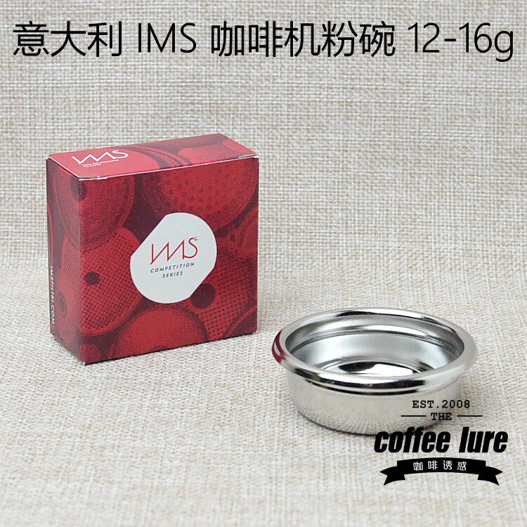 Italian IMS double coffee machine brewing B70H24 5 12-16g laser handle filter powder bowl