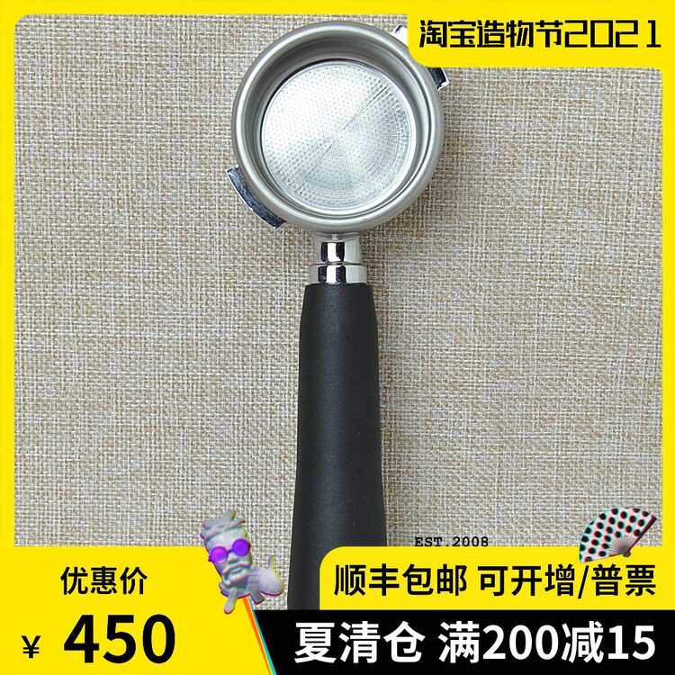 Italy ASTORIA-PLUS-4-YOU ASTORIA semi-automatic coffee machine bottomless handle 58mm