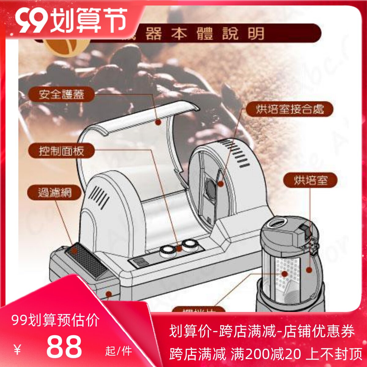 Korean original imported genre cafe baking machine parts accessories-Taobao