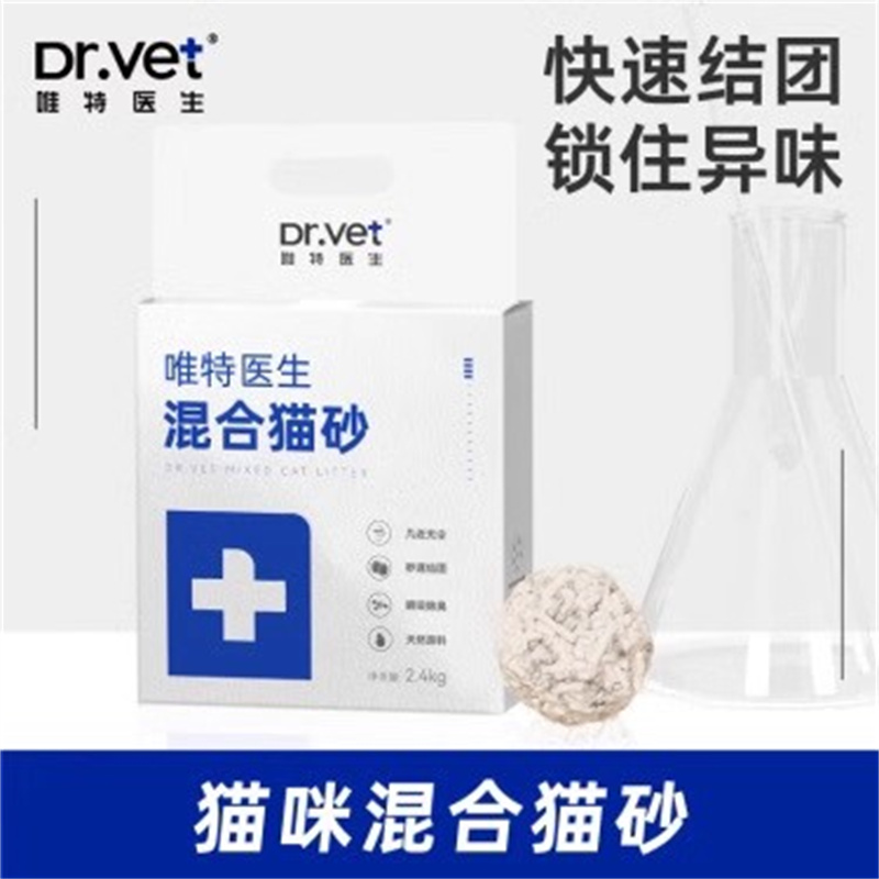 Meritocratic Doctor Mixed Cat Sand 2 4kg Low Dust Deodorant Tofu Sand Bentonite Sand kittens Cat Goods Knot Unstick-Taobao