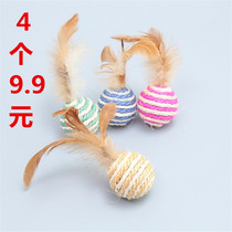 Sisal Ball Cat Toy Resistant Scratching Cat Toy Feathered Sisal Funny Cat Ball Small 4CM Grindable Scratching Cat Toy