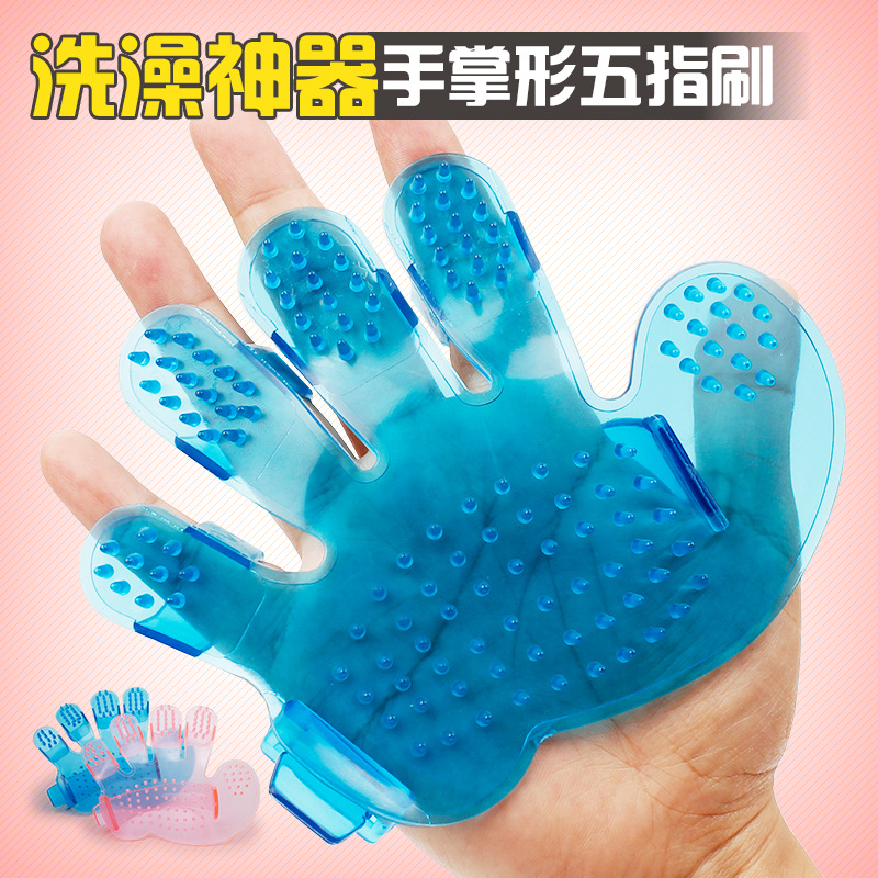 Dog Bath Brush Palm Crystal Finger Set Pet Bath Massage Brush Bath Brush Dog Bath Gloves Pet Supplies