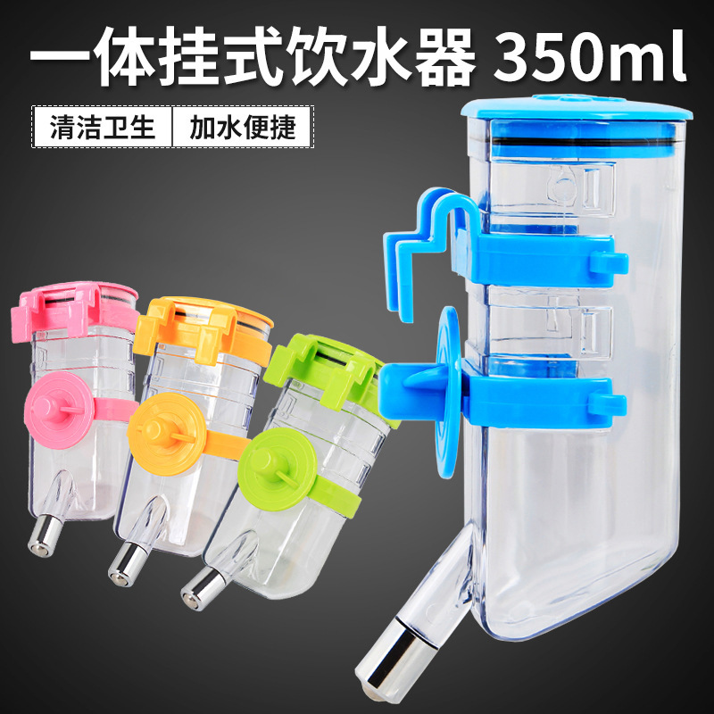 Dog and cat all-in-one hanging copper head ball pet drinking fountain 350ml small and medium-sized dogs can be hung drinking water bottle