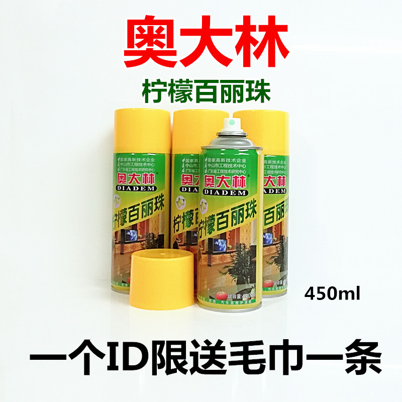 Hand automatic spray wax Ottarine lemon thyme Pearl Spray to care for the photowax auto family of Lemon