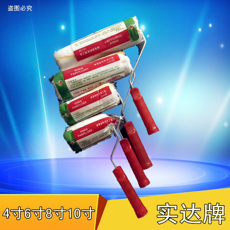 Real Da Roller Brushed Emulsion Varnish No Dead Angle Interior Wall Paint Paint Brush Wall Tool Wall Powder Brushed Furnishing Lacquered Brush