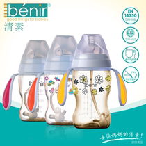 benir Qingsu wide-caliber ppsu feeding bottle newborn baby anti-fall plastic feeding bottle with cross hole nipple