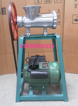 Chongguan special 22 type 32 simple electric meat grinder Sausage filling machine Commercial meat grinder Chicken bone machine