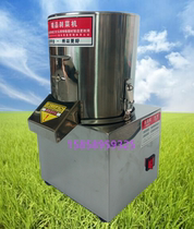 Multi-function stainless steel electric brake vegetable machine bun stuffing dumpling stuffing vegetable stuffing machine Vegetable cutting machine stranding machine Household commercial