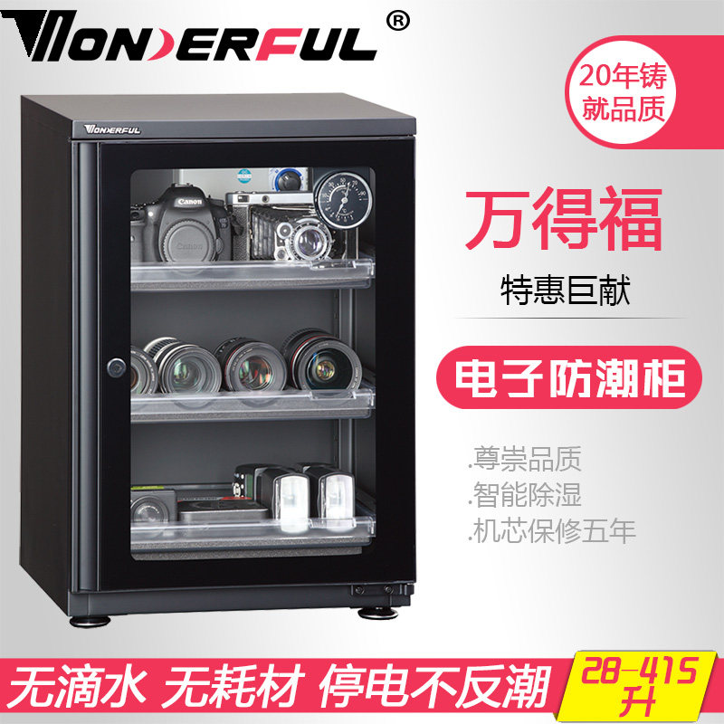 Wandford electronic moisture-proof cabinet with monocular camera lens photography stamps tea antique jewelry medicine drying oven