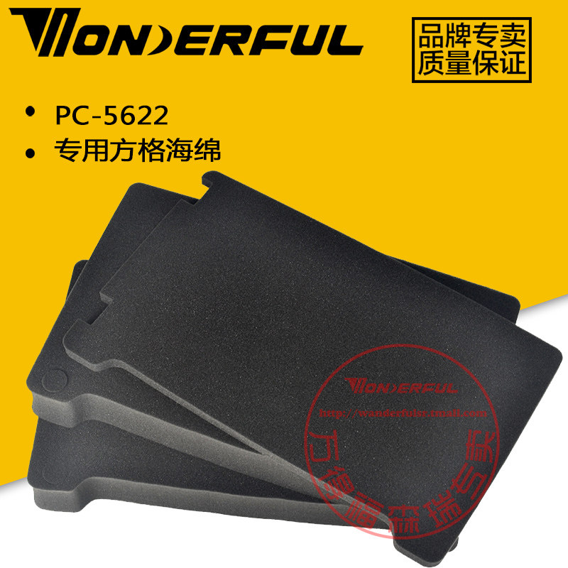 Windford PC-5622 special square sponge 21 inch sponge safety box protection box pre-cut sponge