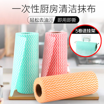 Disposable rag kitchen cleaning non-woven lazy dishwashing cloth absorbent water non-stick oil not to lose hair cloth wipe towel