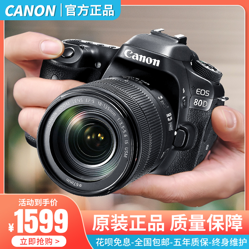 Canon 50D 50D 70D 60D 80D 80D 90D 90D second-hand vlog live camera digital camera single counter camera-Taobao