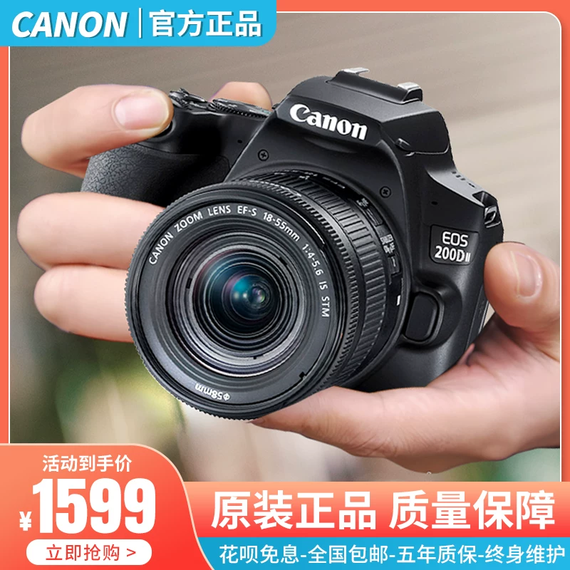 Копия/подержанный цифровой фотоаппарат Canon 100D 200DII 1300D 1500D две эпохи/поколения SLR камера