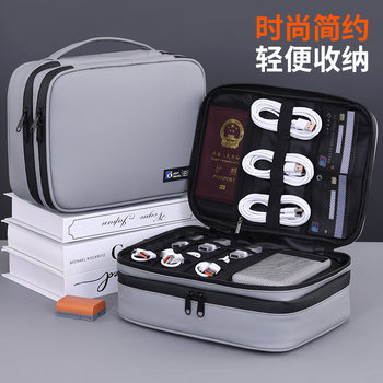 Wilder notebook power supply, earphones, mobile phone digital products, double-layer storage bag, mouse hard drive, power bank storage bag Wilder notebook power supply, earphones, mobile phone digital products, double-layer storage bag, mouse hard drive, power bank storage bag