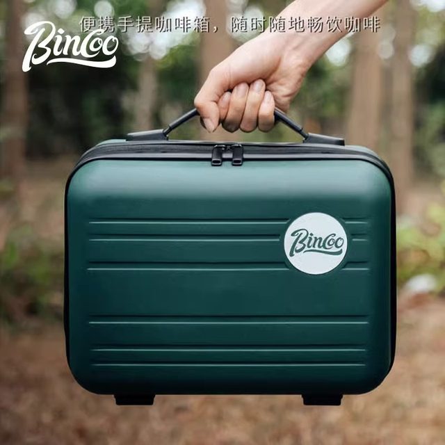 BinCoo coffee utensil storage bag outdoor handheld storage box hand-made coffee suitcase moka pot bag