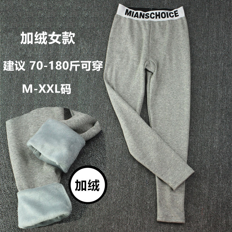 New thin cotton lady thickened in autumn and winter with thickened plus fetcher T neutral warm pants beat Tt cotton