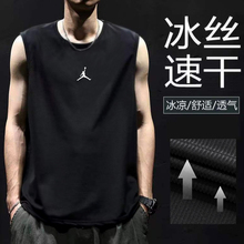 Ice Silk Tank Top Men's Sleeveless T-shirt Summer Thin Fitness Quick Drying Clothes Trendy Loose Casual Sports Set