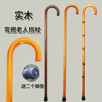 Claus crutch anti-slip stick Wood one Zhu hand stick wood elderly cane wood turn zhang wan ba crutches