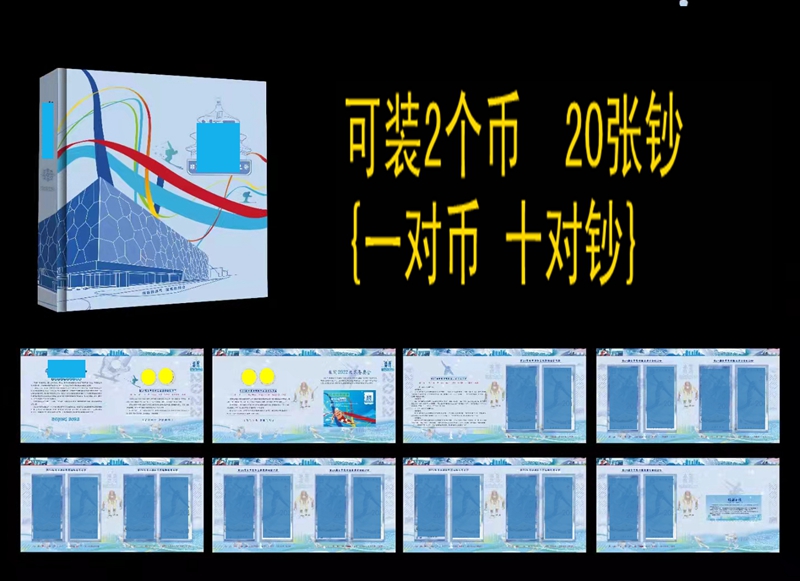 20 commemorative notes banknotes 2 commemorative coins 10 pairs Note 1 Coins Coin coin Numismatic coins Collection Book of coins