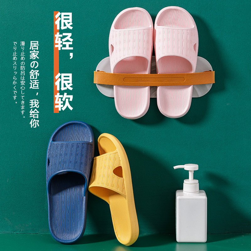 Men's slippers summer tide bathroom bath non-slip indoor home household couple wear deodorant cute cool slippers outside women