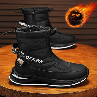 Botas de nieve para hombre en invierno, impermeables, antideslizantes, además de terciopelo, botas de algodón cálidas y resistentes al frío, zapatos altos de algodón negros de suela gruesa para exteriores northeast