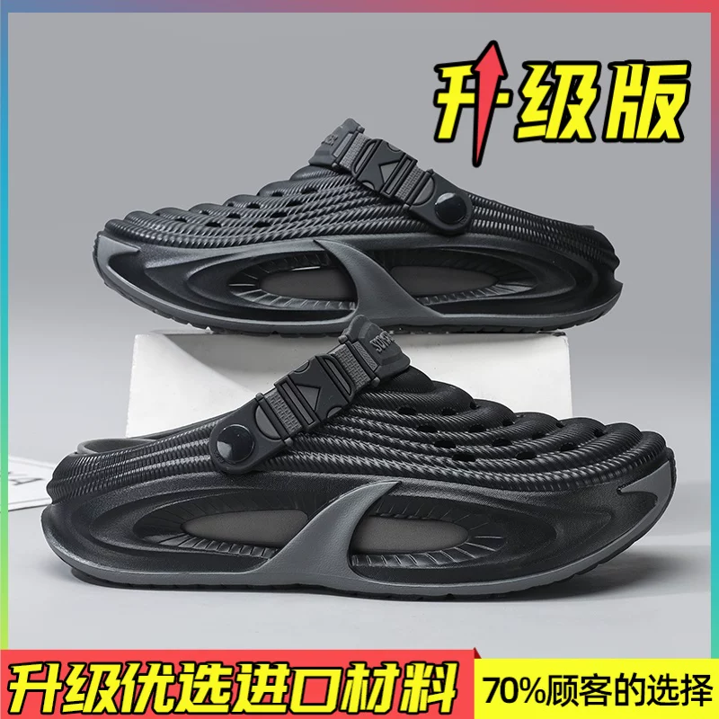 Мужские шлепанцы Coconut Crocs 2026 Новые летние спортивные сандалии для активного отдыха на открытом воздухе, пляжные водоходные двойного назначения Baotou