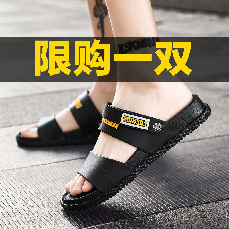 Slippers male outwear a new one-lined summer indoor outdoor soft bottom non-slip personality Dual-purpose youth Driving sandals