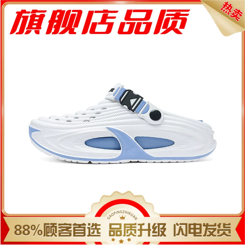Мужские шлепанцы Coconut Crocs 2026 Новые летние спортивные сандалии для активного отдыха на открытом воздухе, пляжные водоходные двойного назначения Baotou