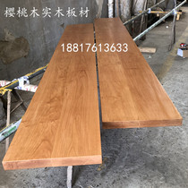 American cherry wood log wood square wood solid wood table table panel step board custom processing