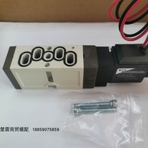 Hot runner accessories Solenoid valve seven sets of pneumatic valve needle YPC311 solenoid valve group Korea imported gas injection mold