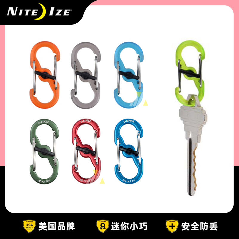NiteIze nai Love 8 words key buckle safety spring quick hanging buckle backpack hanging buckle bullet button outdoor 8 words clasp-Taobao