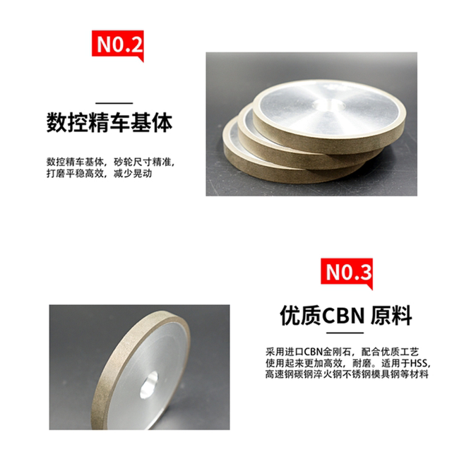 Resin CBN grinding wheel cubic boron nitride diamond grinding high-speed steel white steel knife mold steel stainless steel HSS tool